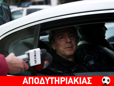 Πόσοι Λιάπηδες υπάρχουν σήμερα στη Βουλή